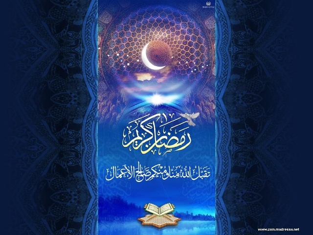 بيست و سوّم ماه مبارك رمضان 023 ramazaan